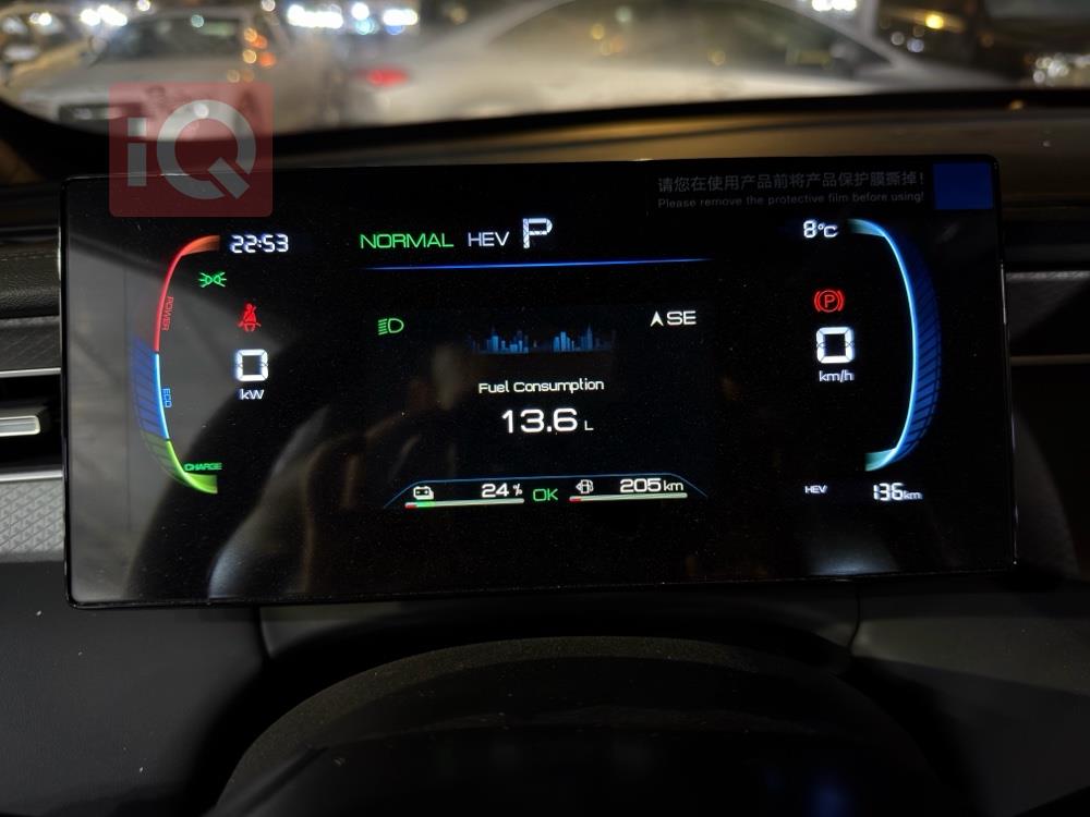 بي واي دي Qin Plus